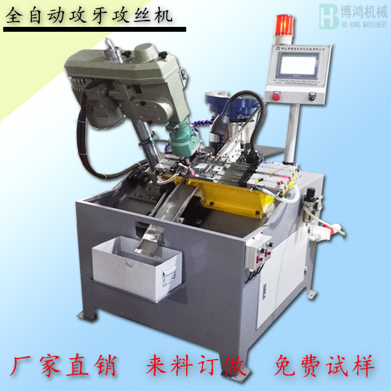 攻絲機絲錐斷裂都有哪些原因？